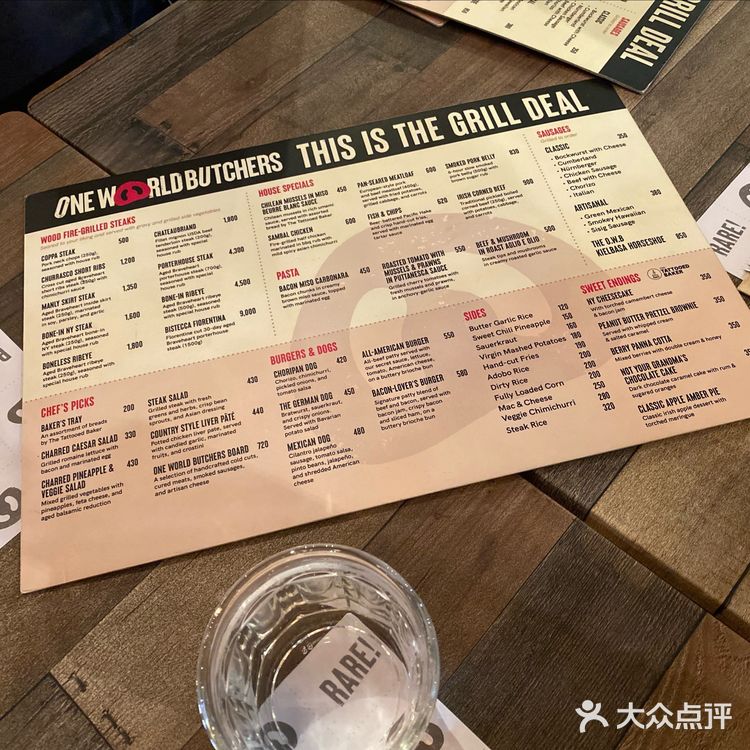 在马尼拉的宝藏牛排馆