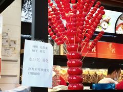 -野栗香(娄山关路店)