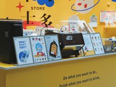 -猫的天空之城概念书店(苏州诚品店)