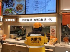 -小满手工粉(上海月星环球港店)