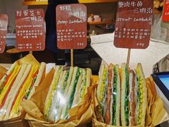 -Al Salam莫的三明治