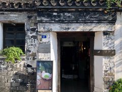 -青果巷历史文化街区