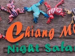 -清迈夜间动物园