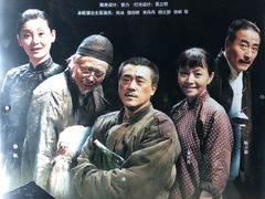 -北京人艺戏剧博物馆