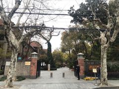 -古董花园(思南路42弄小区店)