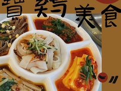 -令氏家外家周秦食府(高新店)
