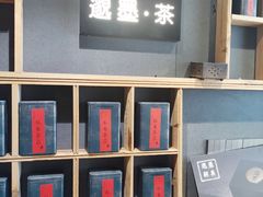 -邈墨茶馆(凤起路店)