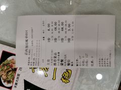 -小城家宴