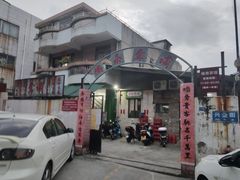 -噏耷茶档