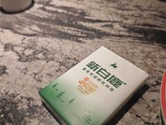 -新白鹿餐厅(松江开元地中海店)