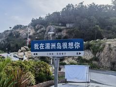 -三姐妹·海鲜大排档