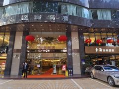 -东海海鲜酒家(流花店)