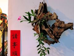 -点绛唇(鼓楼店)