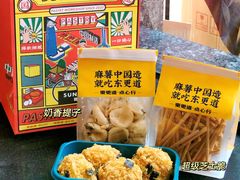 -東更道点心行(利客来店)