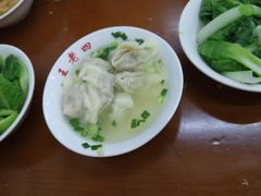 -面爸爸豆瓣抄手(贝森旗舰店)