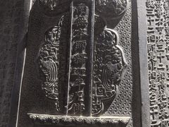 -大钟寺古钟博物馆
