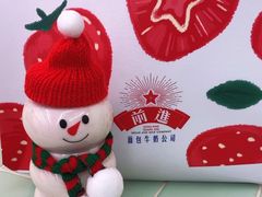 -红星前进面包牛奶公司(君太店)