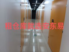 -安东易迷你自助仓储寄存仓库(草桥店)
