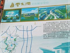 -云水涧亲子度假酒店