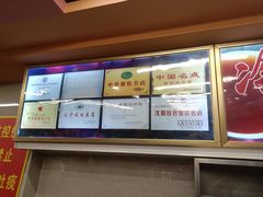 -西塔大冷面(市府大路店)