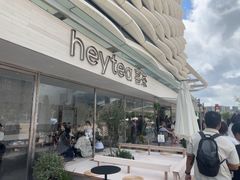 -喜茶(珠海华发商都店)