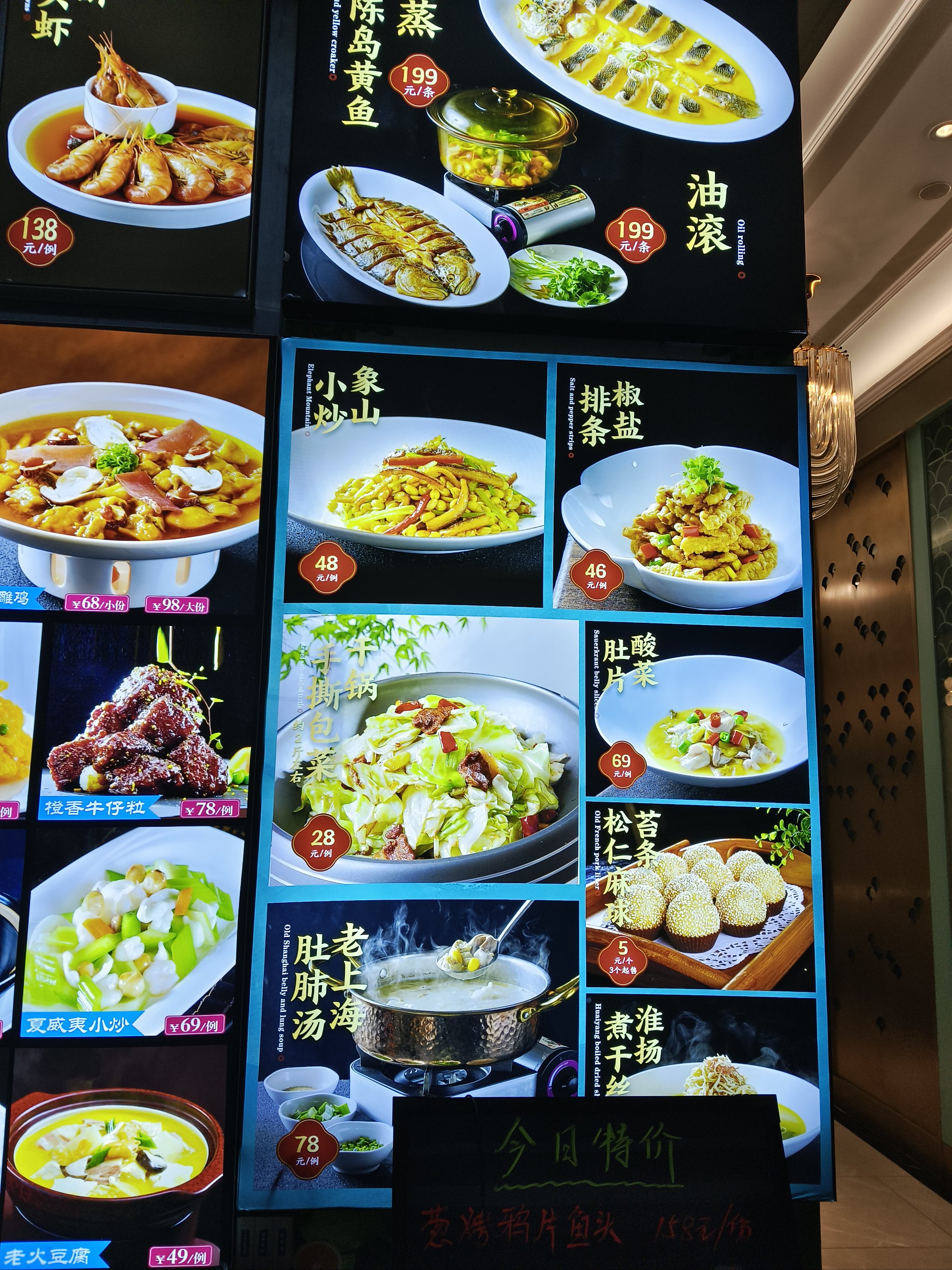 本溪美食饭店排行图片