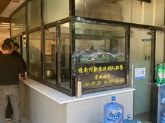 -蒋家肠旺面馆(合群路店)