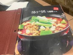 -湘肠香火锅店(团结湖店)