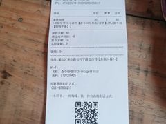 -查令84号咖啡馆(金大地1912东西街店)