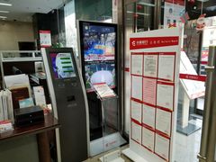 -华夏银行(北京长安支行)