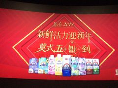 放映厅-万达影城(泉舜广场PRIME店)