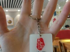 -天府国麻辣香锅(李沧万达店)