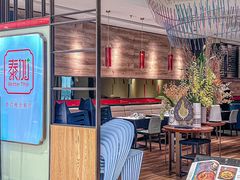 -BetterThai 泰加(苏州中心店)
