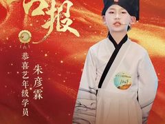 -艺年级儿童语言艺术中心(冉家坝爱融荟城店)