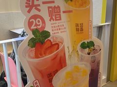 -满记甜品(日月光二店)