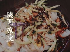 -西北杂粮筐手工面凉皮(来福士店)