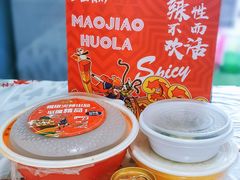 -冒椒火辣(奎星楼街店)