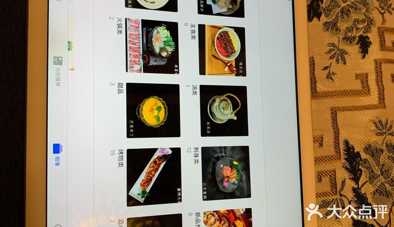 家门口的宝藏平价日料店-灵鲲食堂