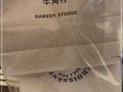 -牛角村(大族广场店)