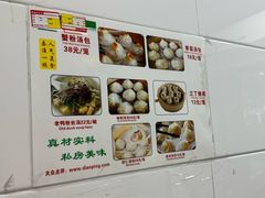 -曼曼汤包(建国西路店)