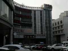 -印象·浅水湾(百乐门大厦店)