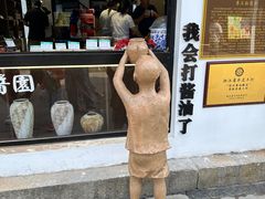-咸亨酒店-中餐厅(鲁迅中路店)