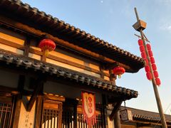 -茅山东方盐湖城景区