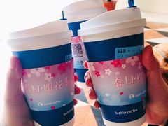 -瑞幸咖啡(浩源大厦店)