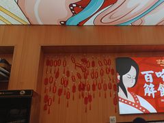 -冒菜西施·非遗冒菜(总店)