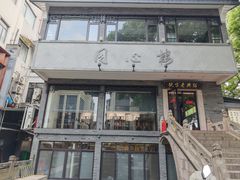 -同心楼(解放北路店)