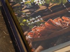 -闽和南(深圳万象城店)