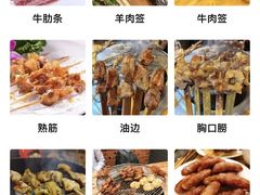 -源味居手把签烧烤(长春一店)