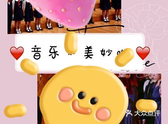 爱上音乐，是我最开心的事