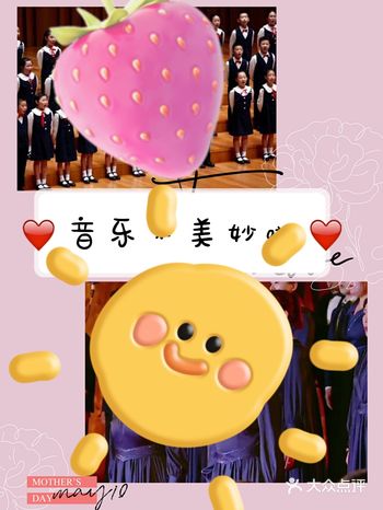 爱上音乐，是我最开心的事